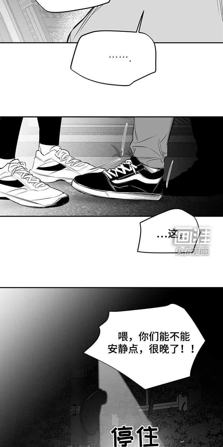 第156章：【第三季】我也想知道