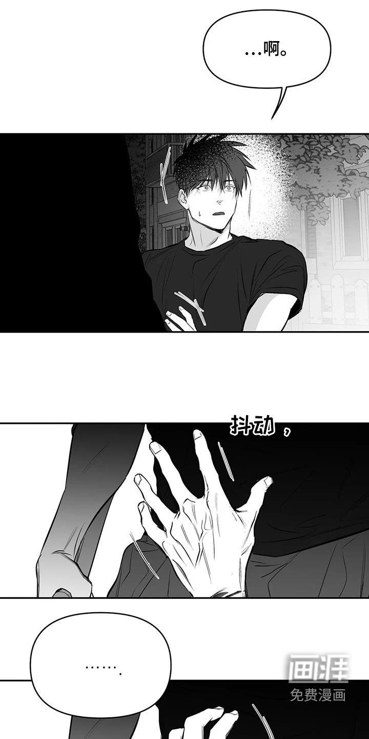 第157章：【第三季】易普症