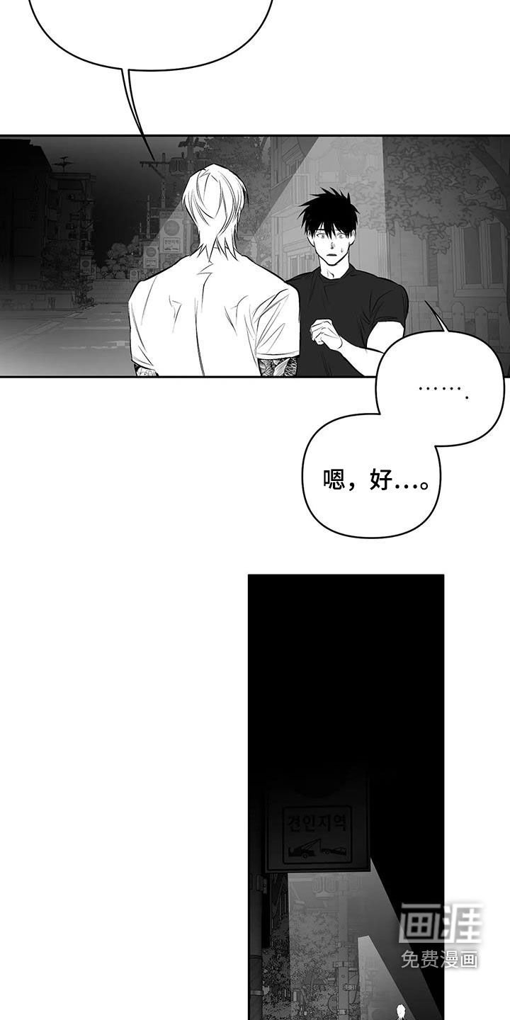第157章：【第三季】易普症