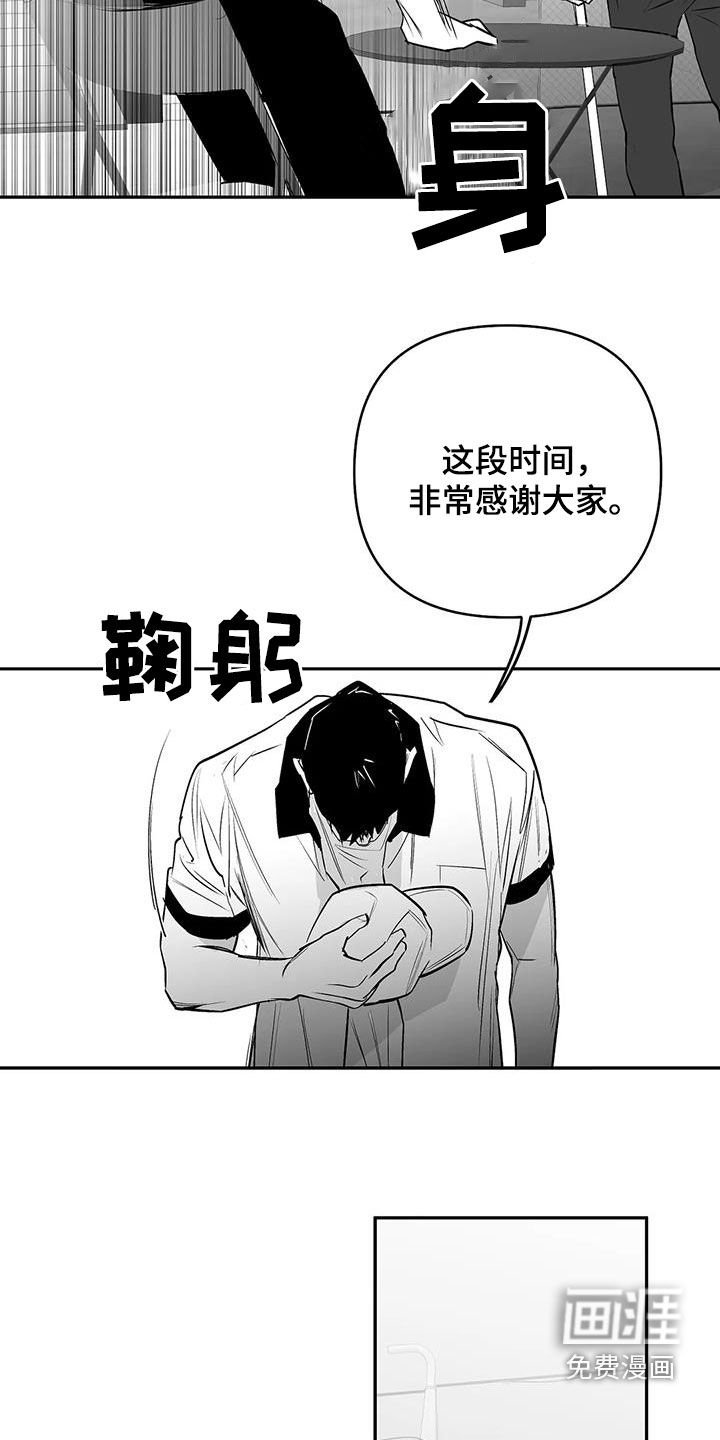 第157章：【第三季】易普症