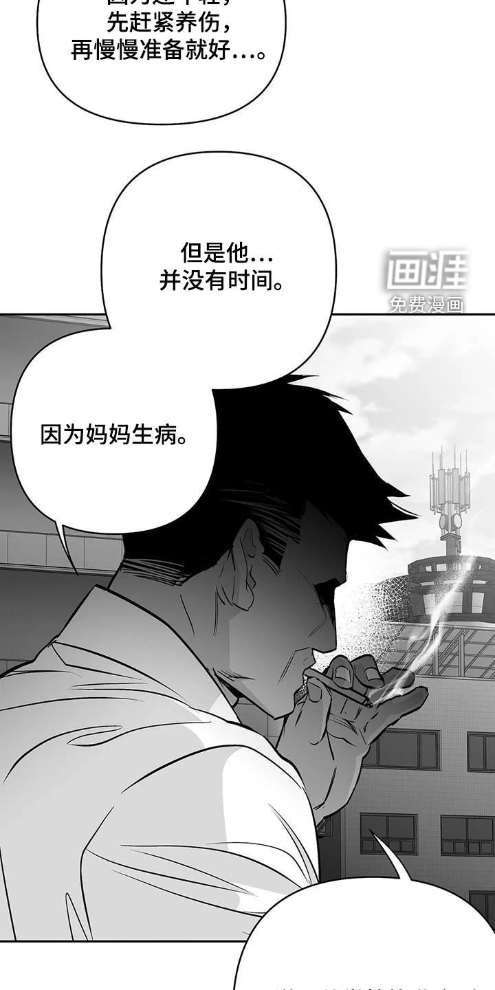 第157章：【第三季】易普症