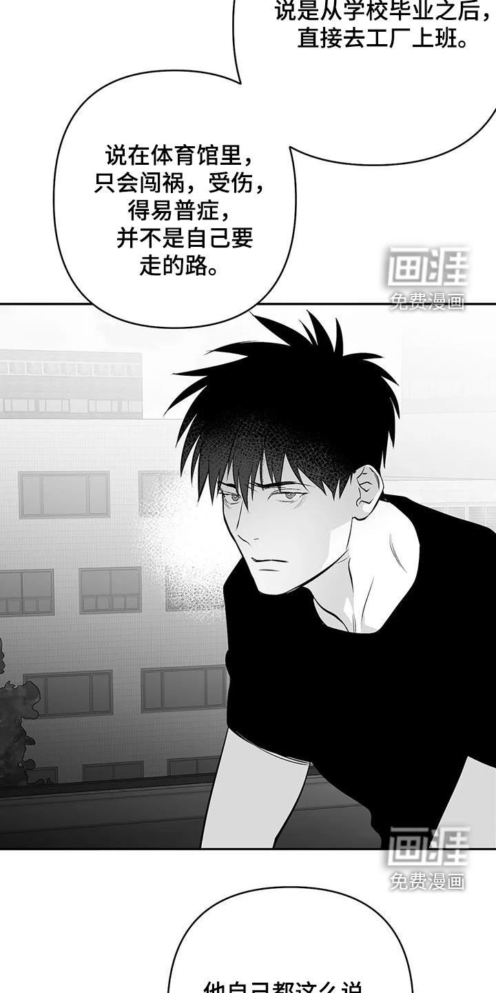 第157章：【第三季】易普症