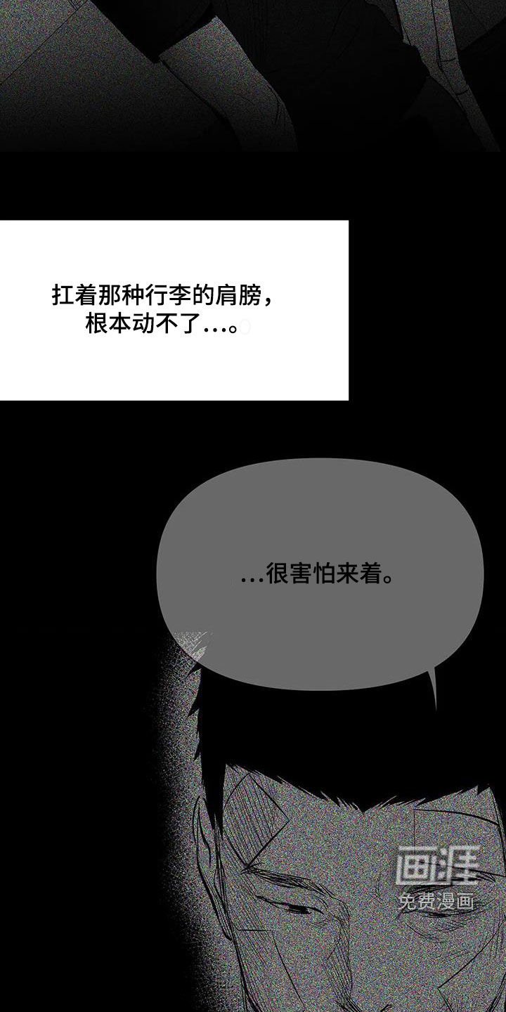 第157章：【第三季】易普症