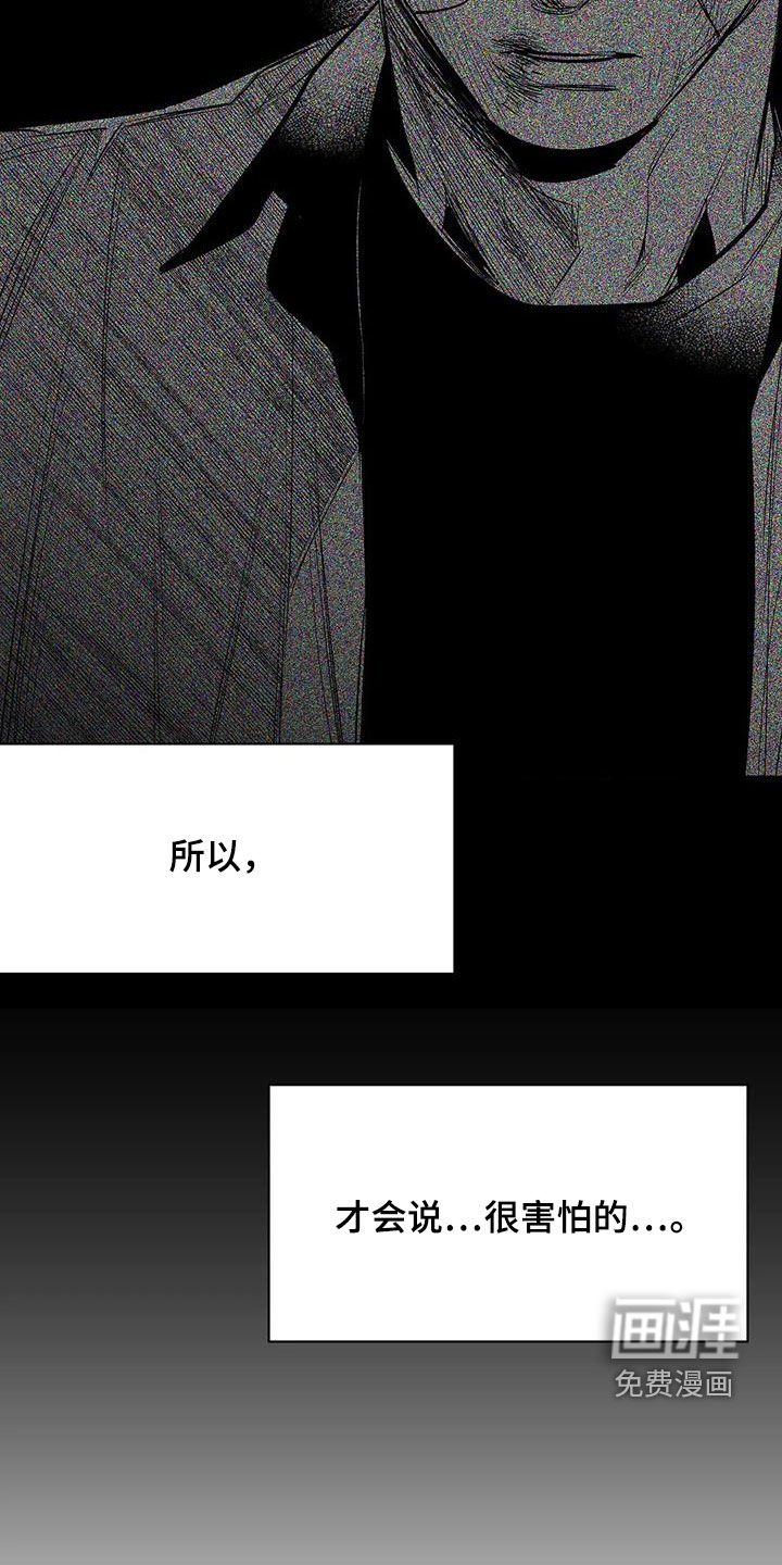 第157章：【第三季】易普症