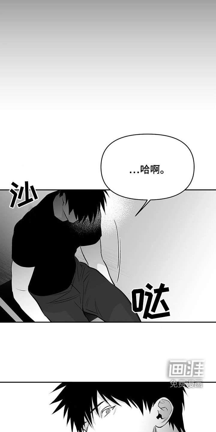 第157章：【第三季】易普症