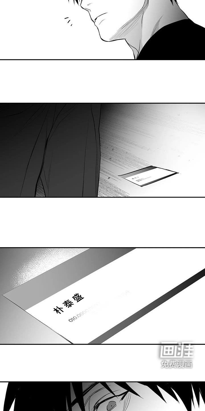 第157章：【第三季】易普症