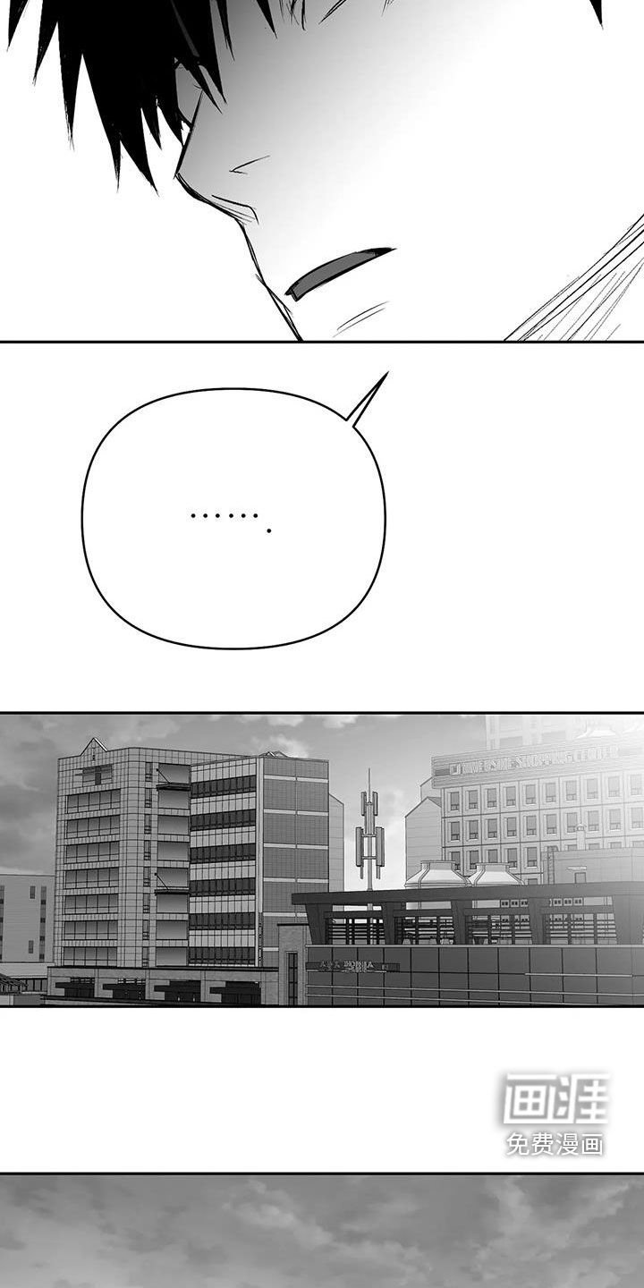 第157章：【第三季】易普症