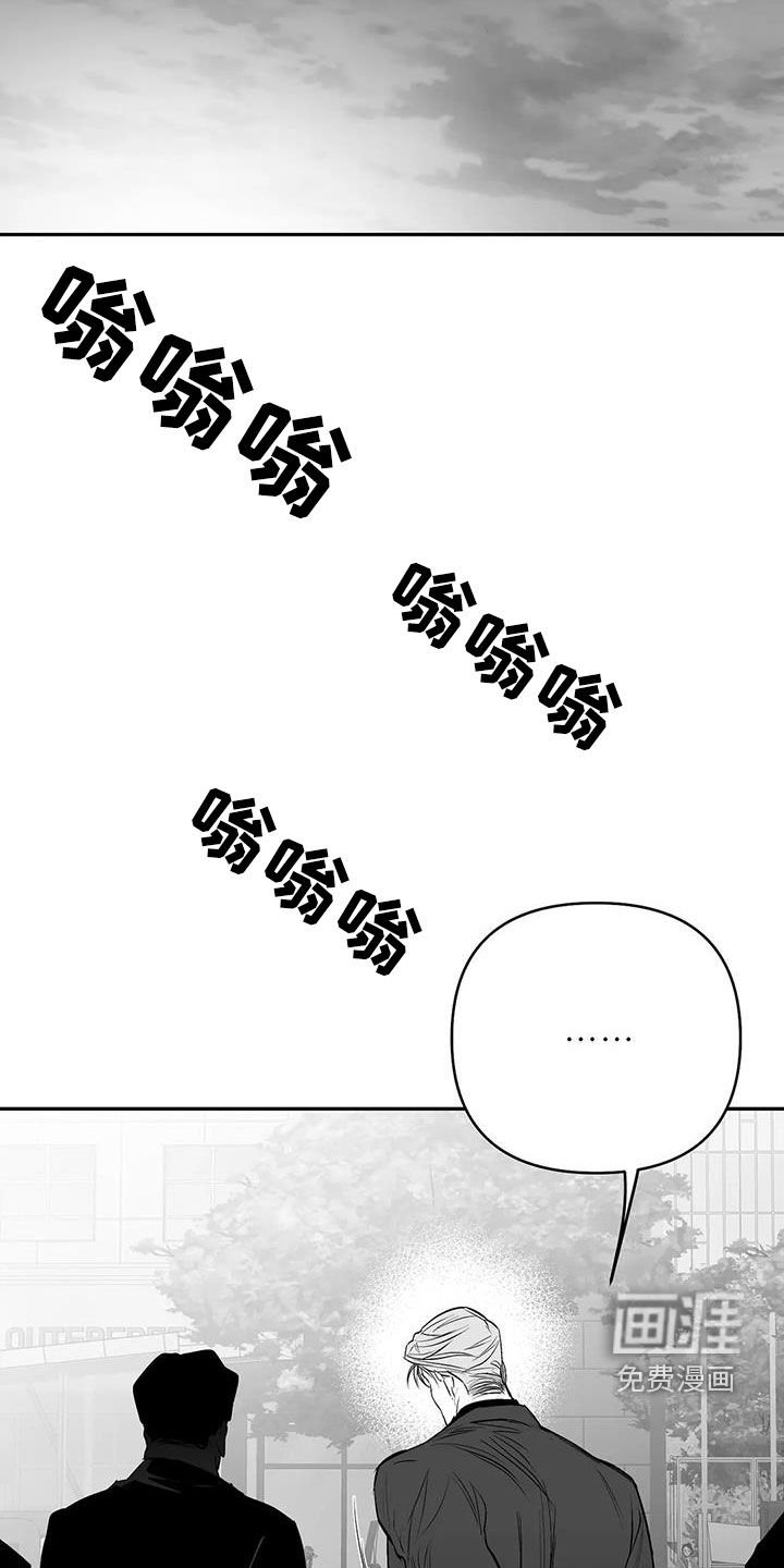 第157章：【第三季】易普症