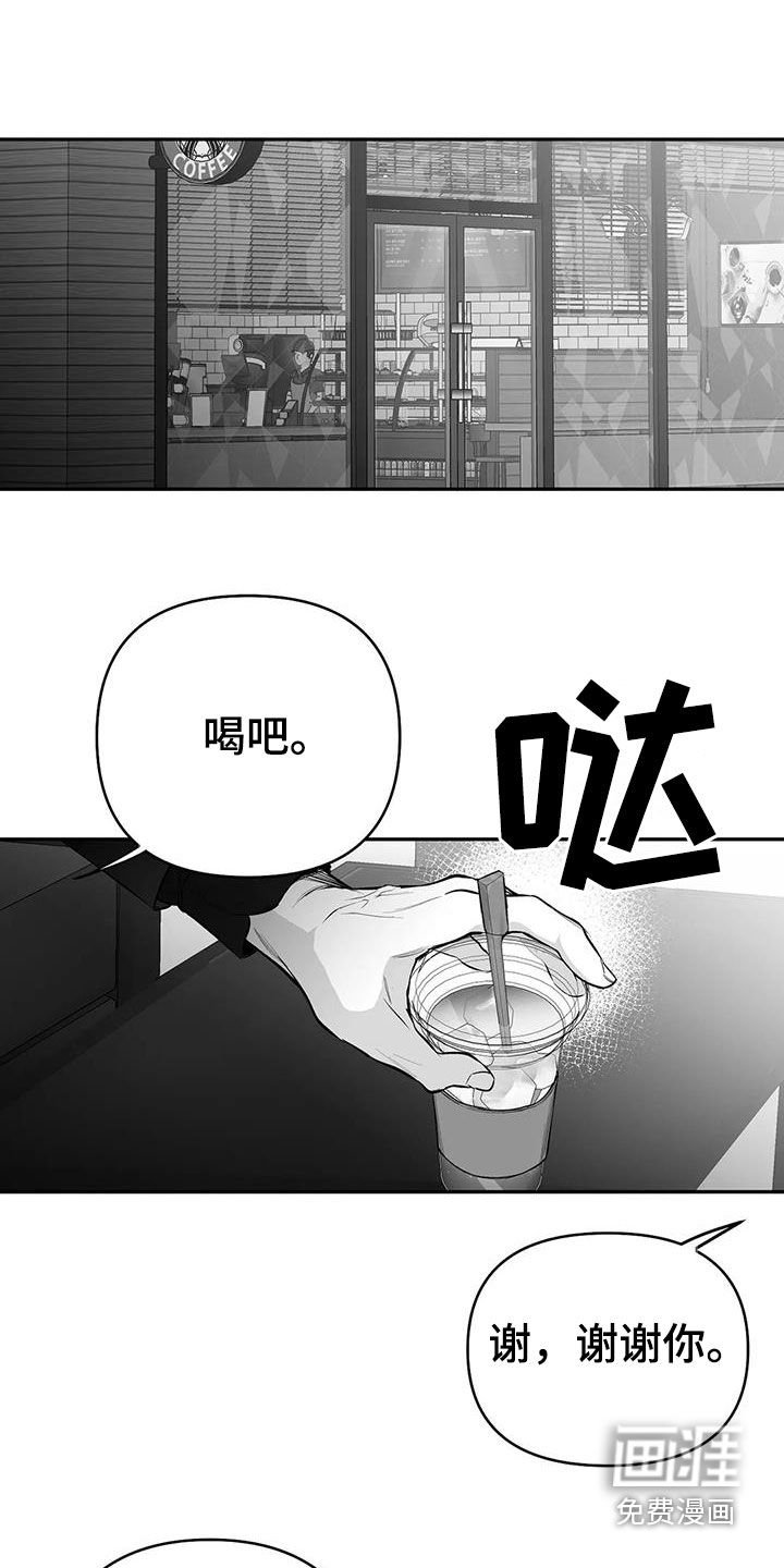 第158章：【第三季】赞助