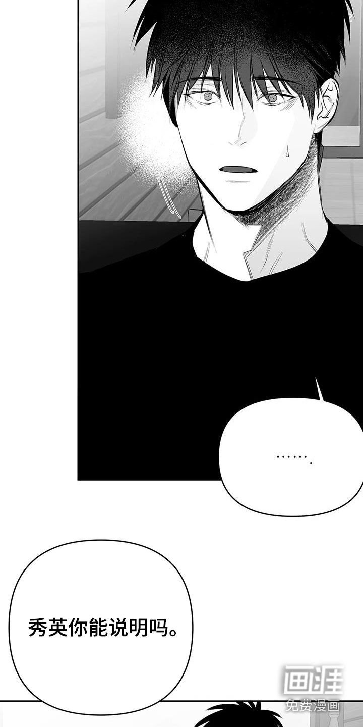 第158章：【第三季】赞助