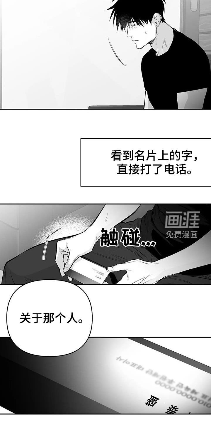 第158章：【第三季】赞助