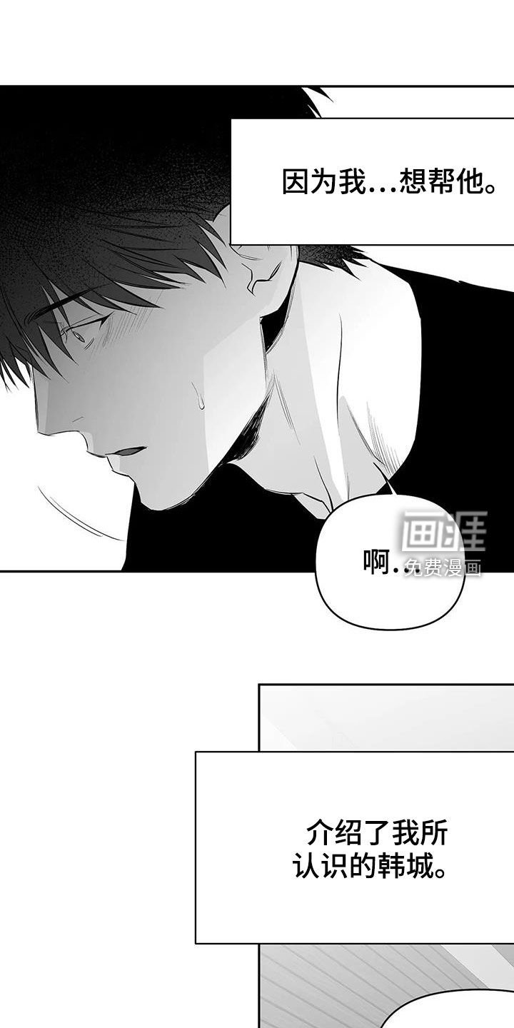第158章：【第三季】赞助