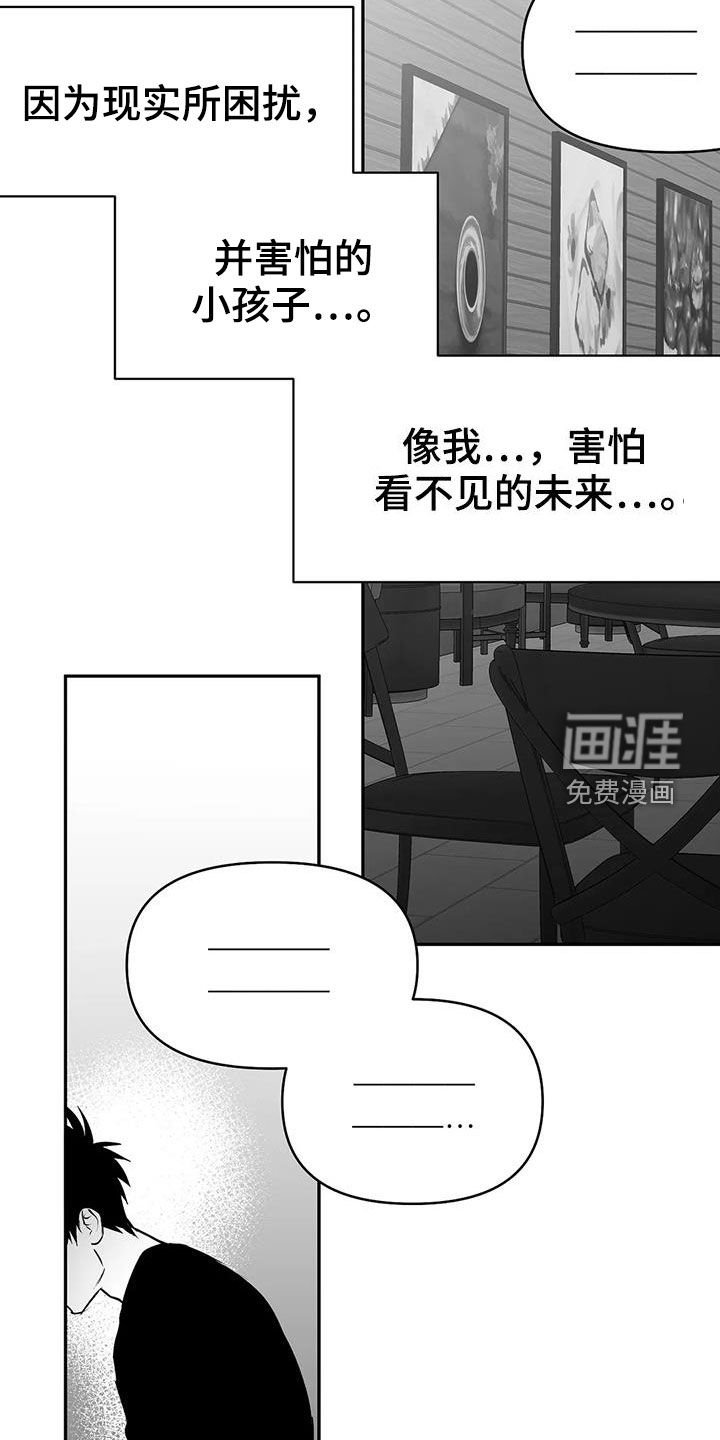 第158章：【第三季】赞助