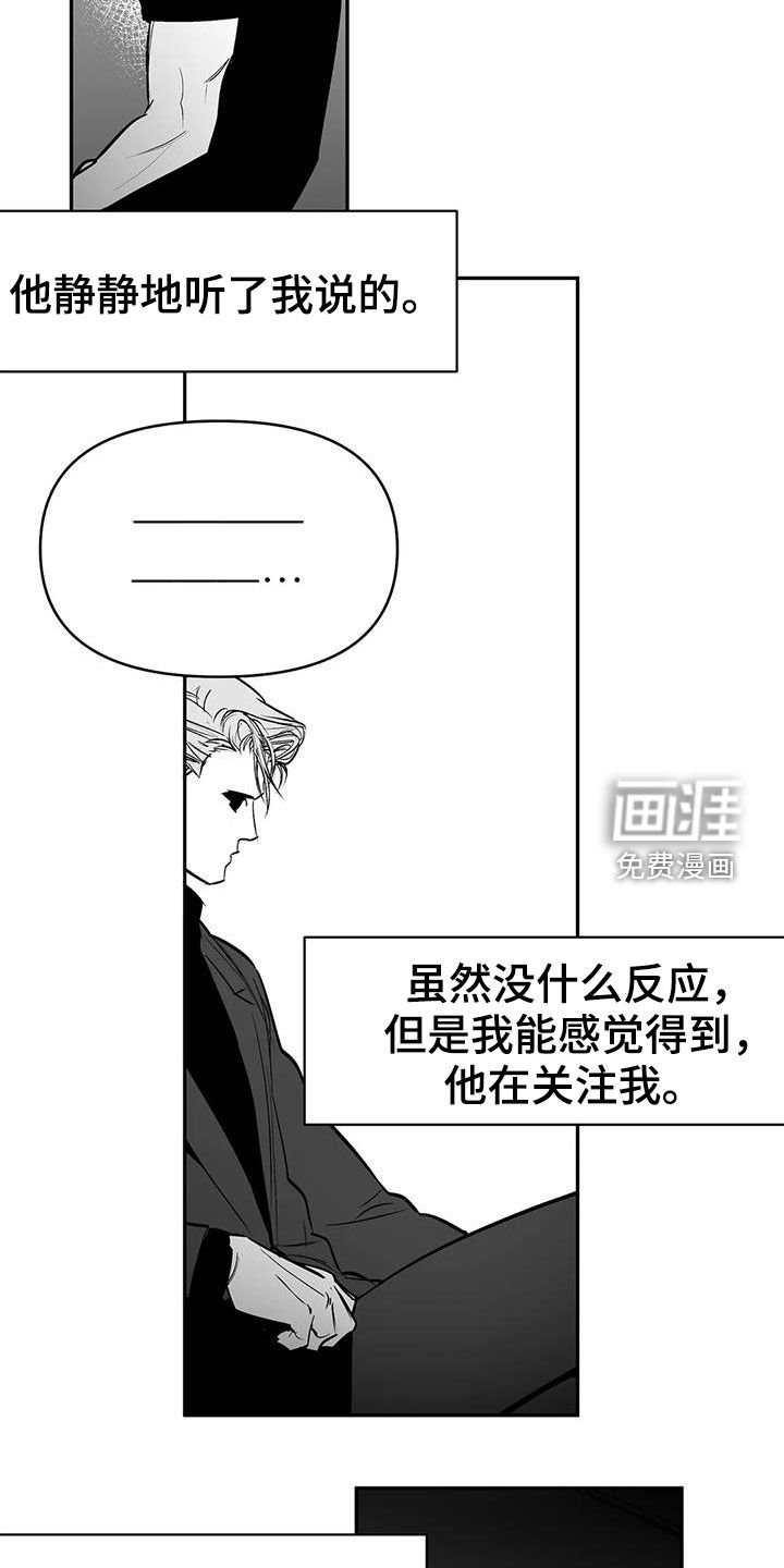 第158章：【第三季】赞助