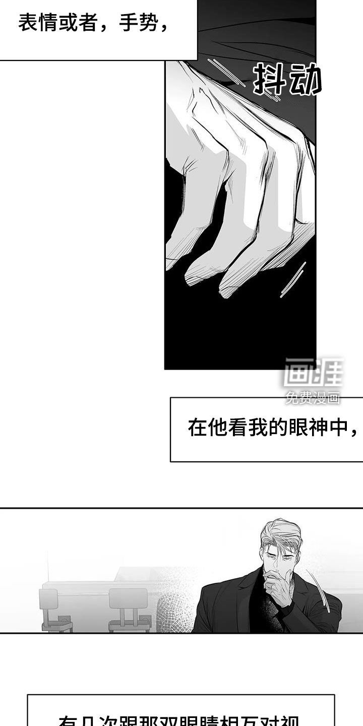 第158章：【第三季】赞助