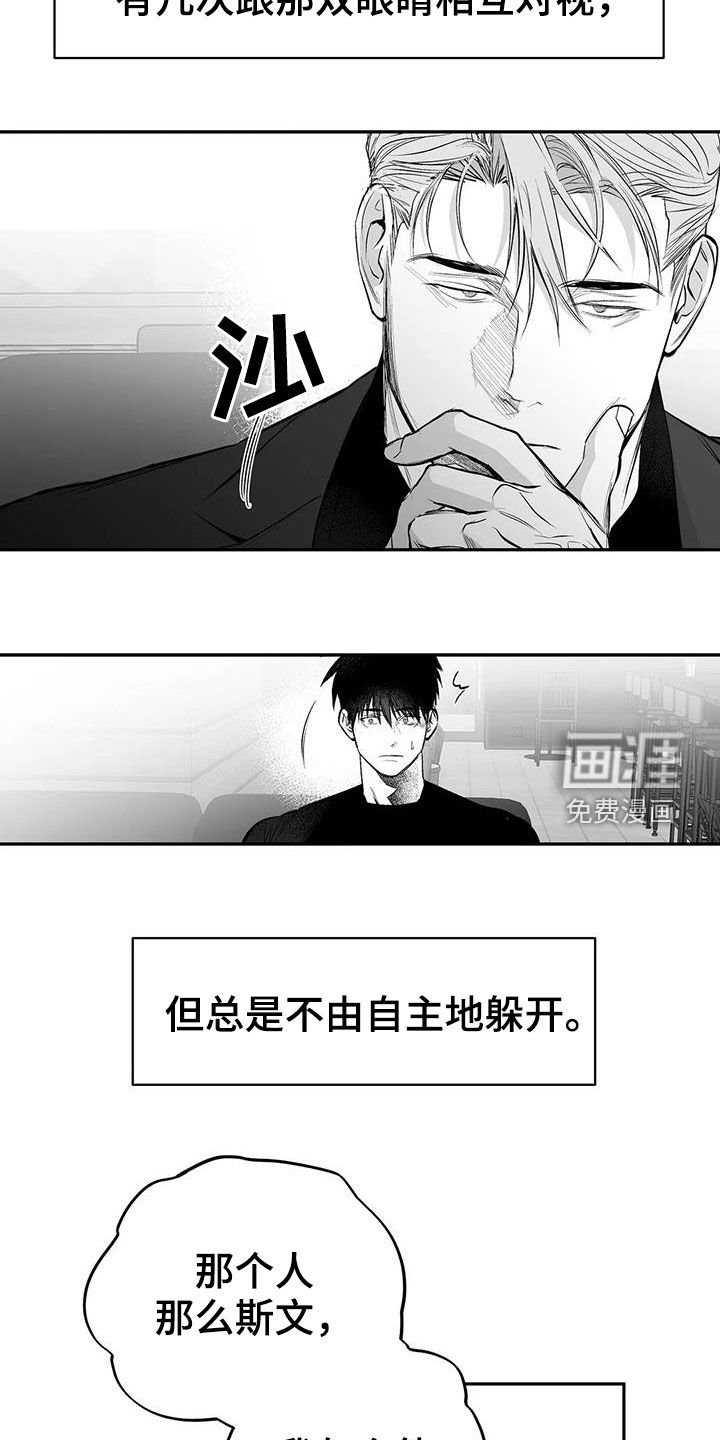 第158章：【第三季】赞助