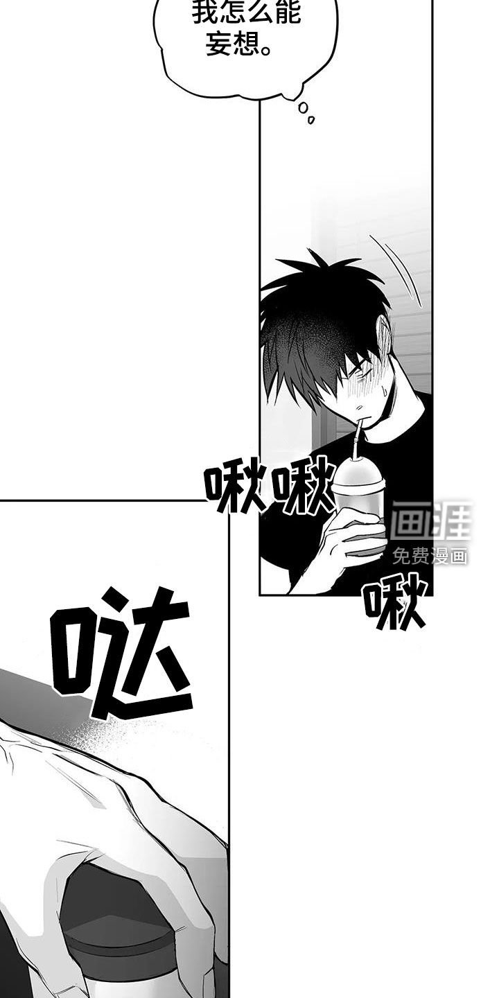 第158章：【第三季】赞助