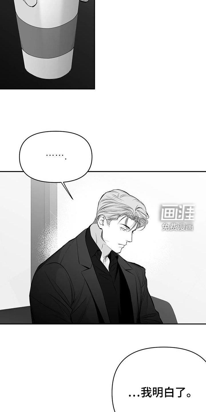 第158章：【第三季】赞助