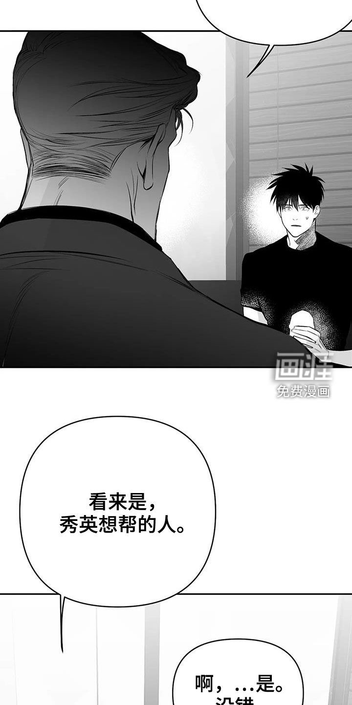 第158章：【第三季】赞助