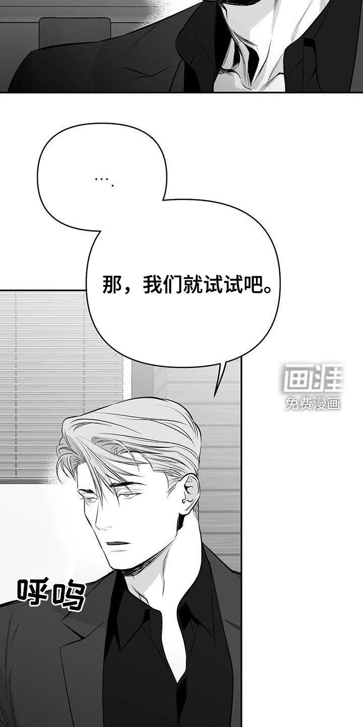 第158章：【第三季】赞助
