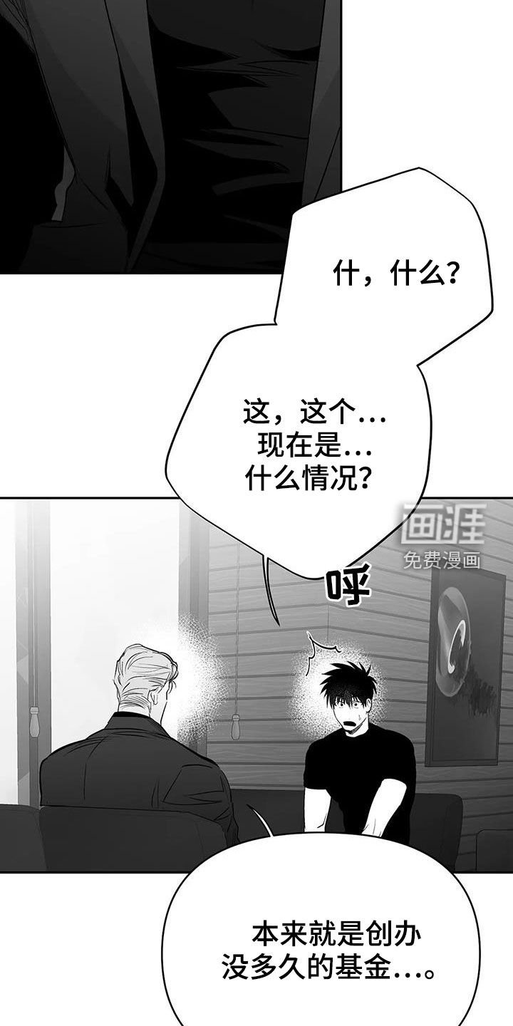第158章：【第三季】赞助