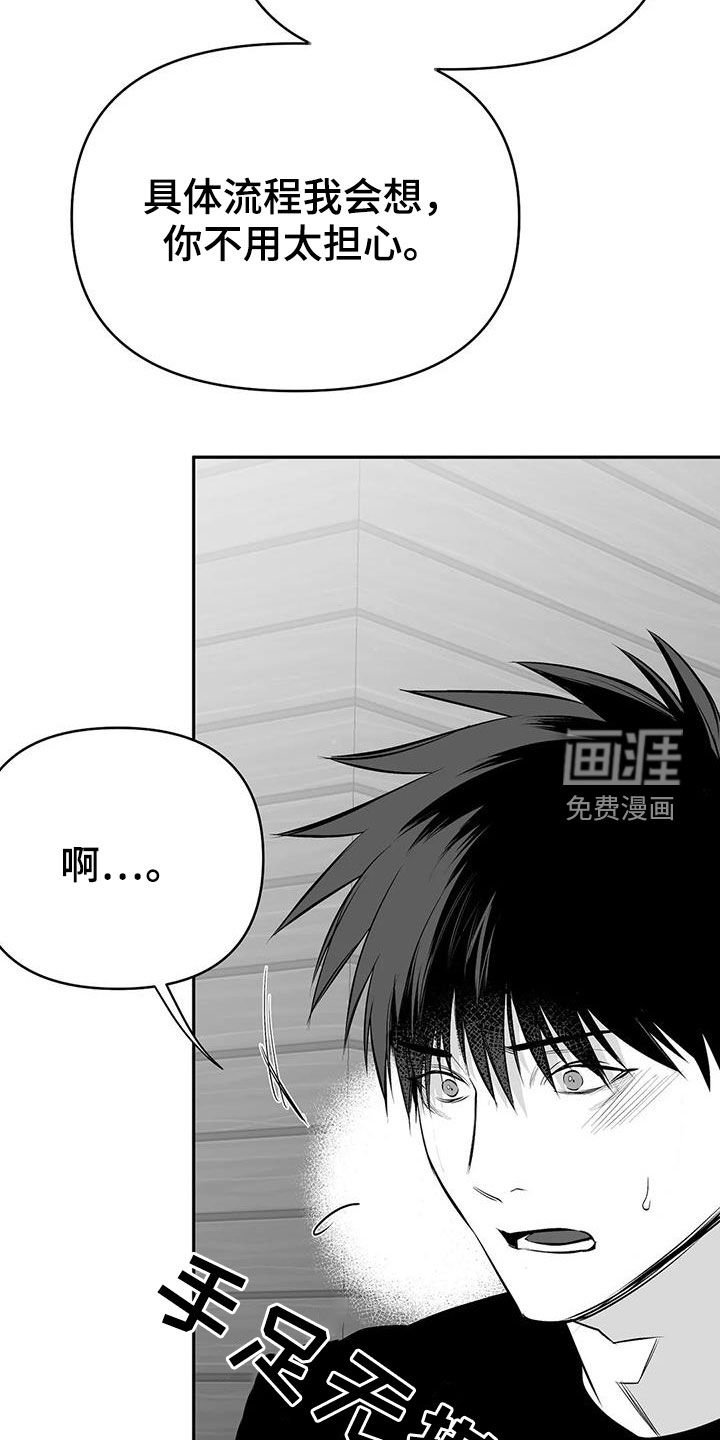 第158章：【第三季】赞助