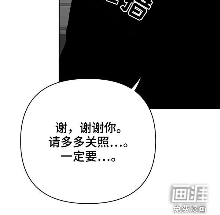 第158章：【第三季】赞助