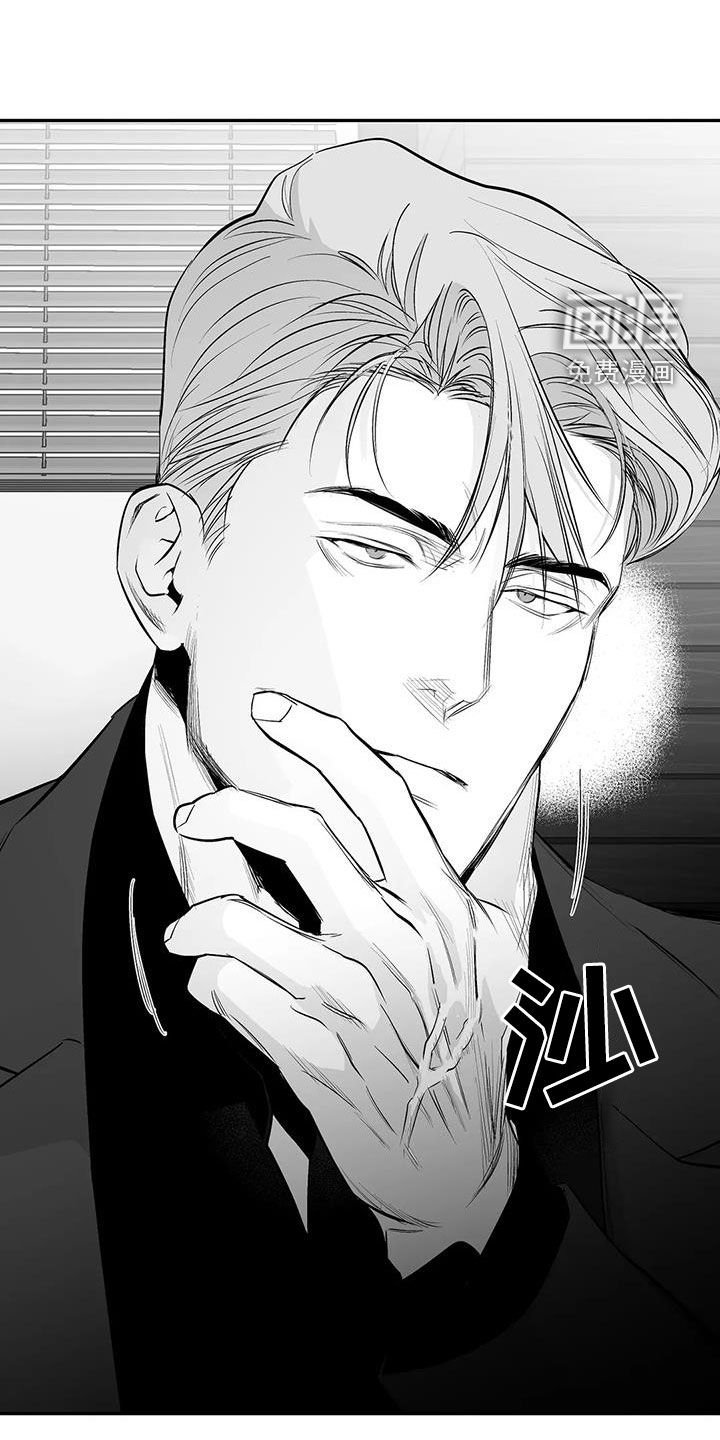 第159章：【第三季】试鞋