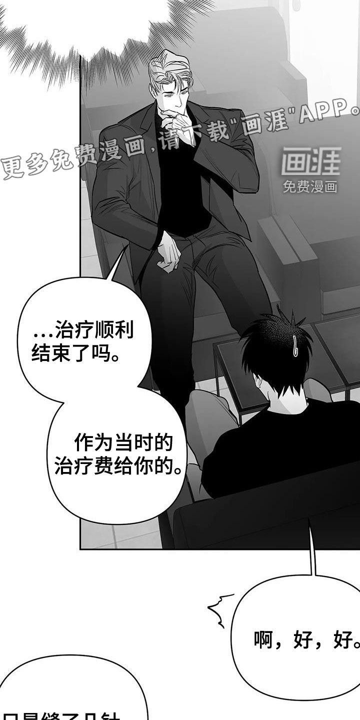 第159章：【第三季】试鞋