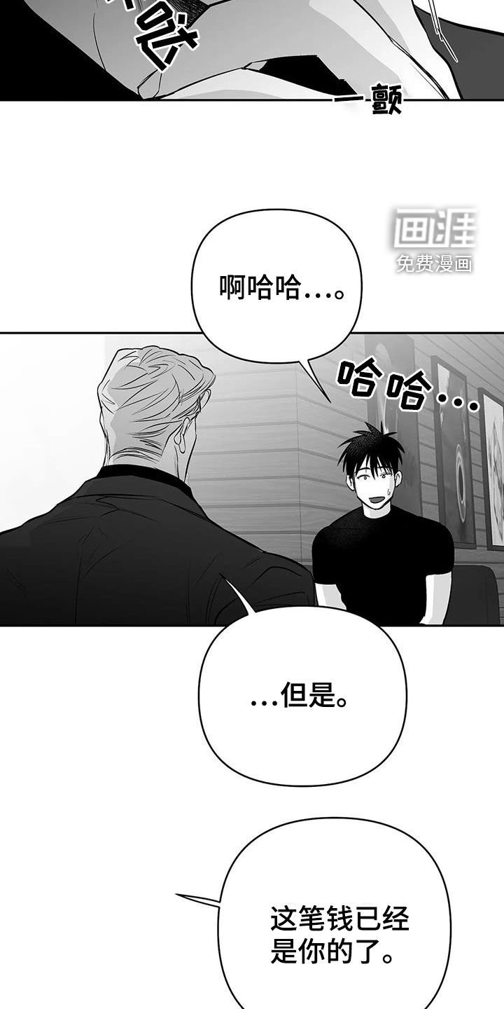 第159章：【第三季】试鞋