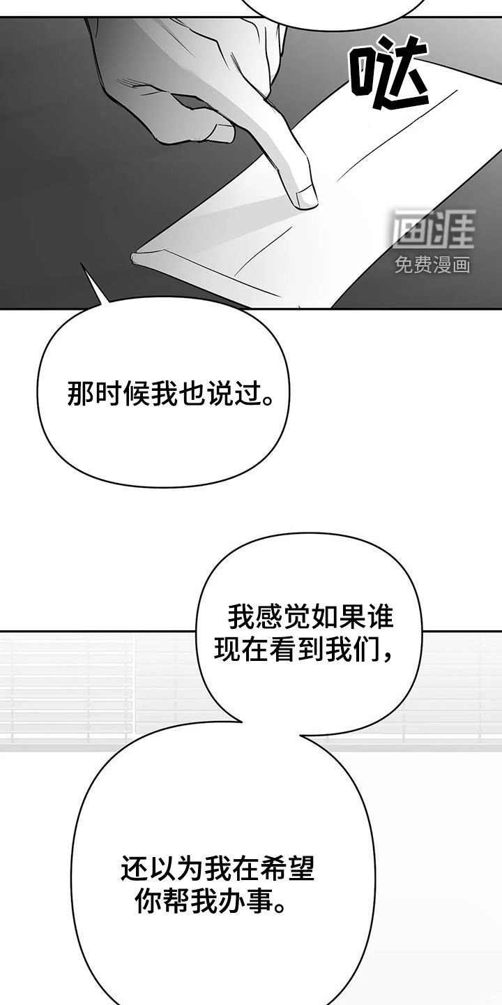 第159章：【第三季】试鞋
