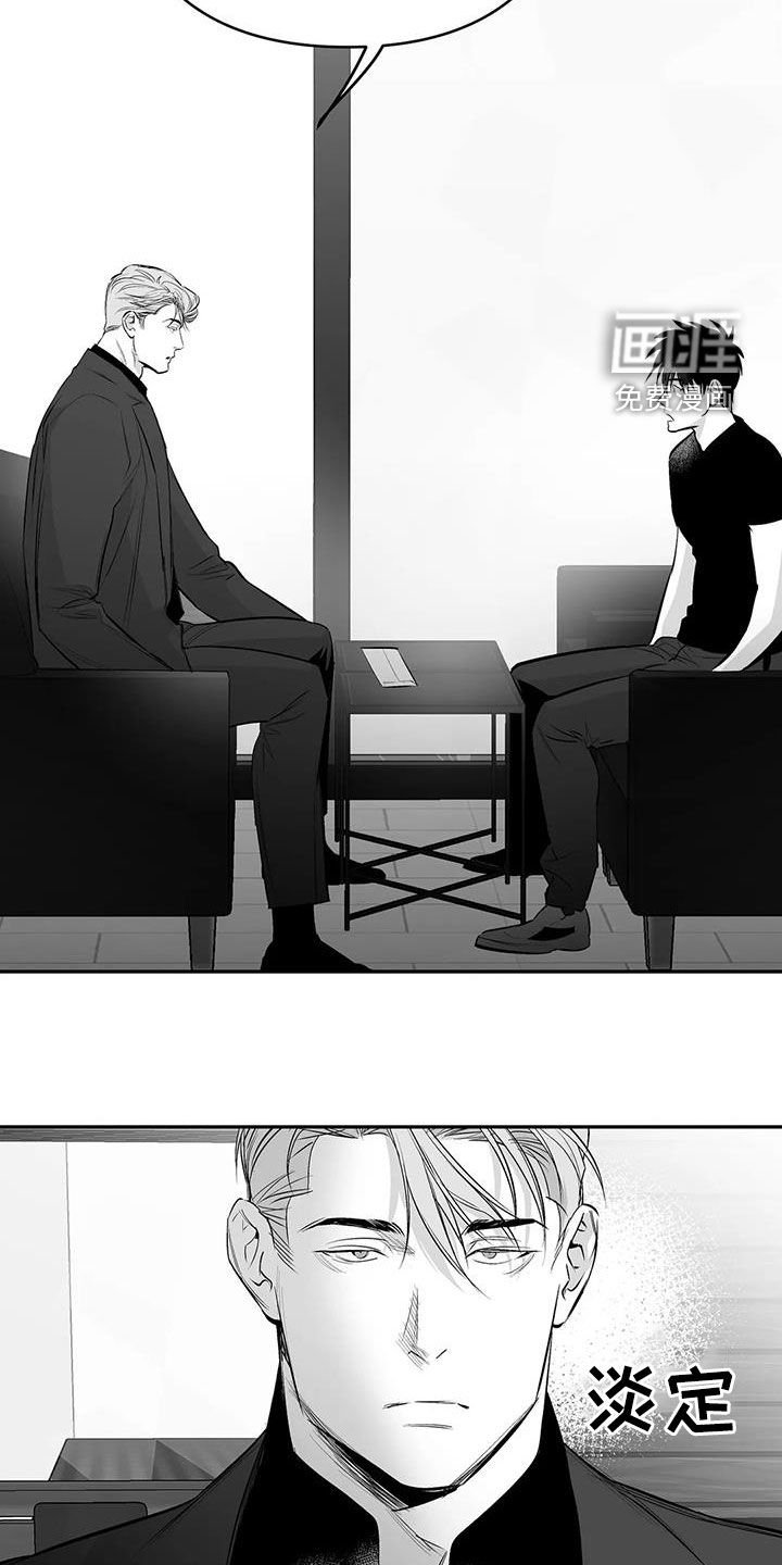 第159章：【第三季】试鞋