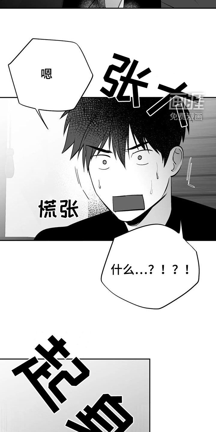 第159章：【第三季】试鞋