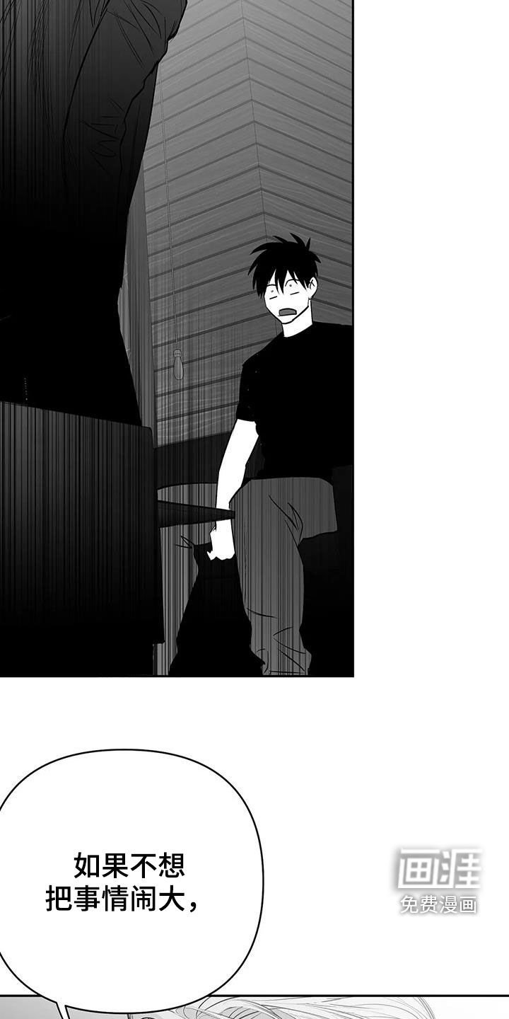 第159章：【第三季】试鞋