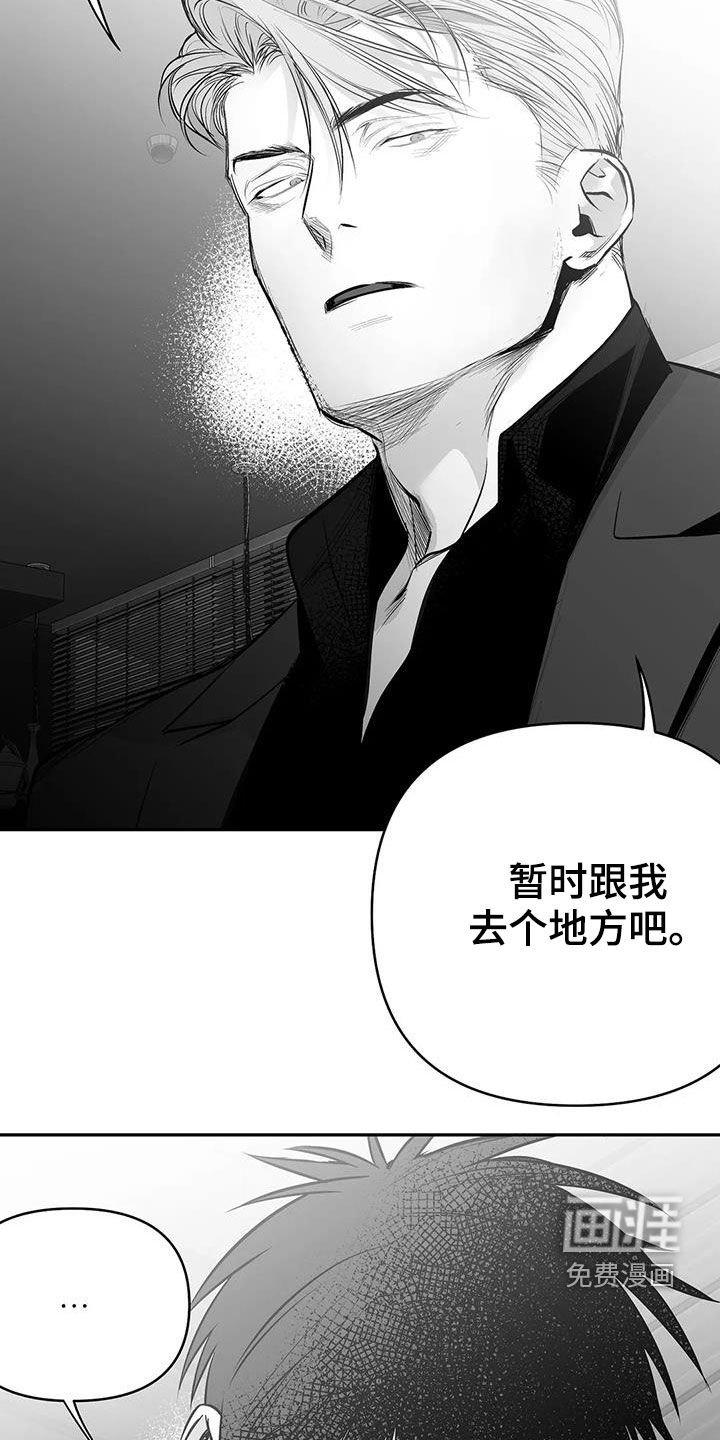第159章：【第三季】试鞋