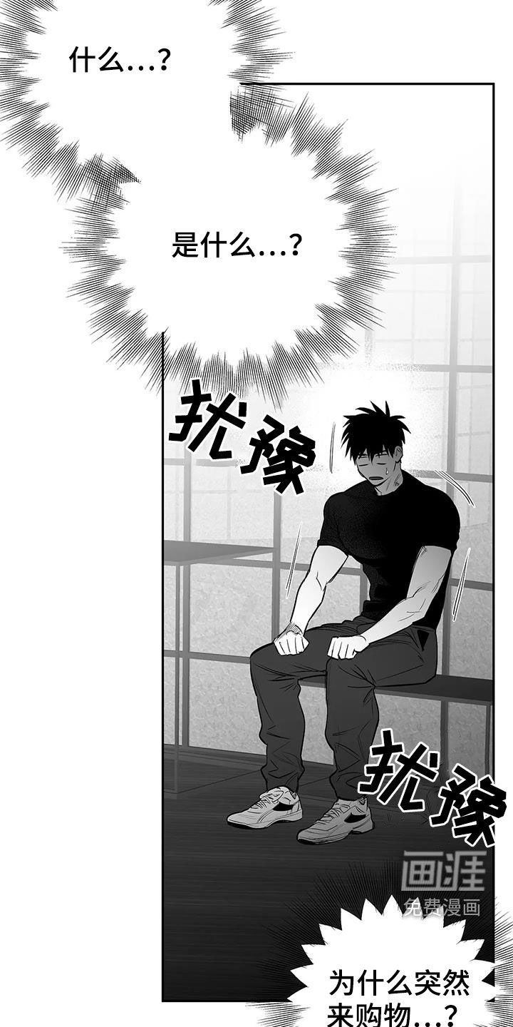 第159章：【第三季】试鞋