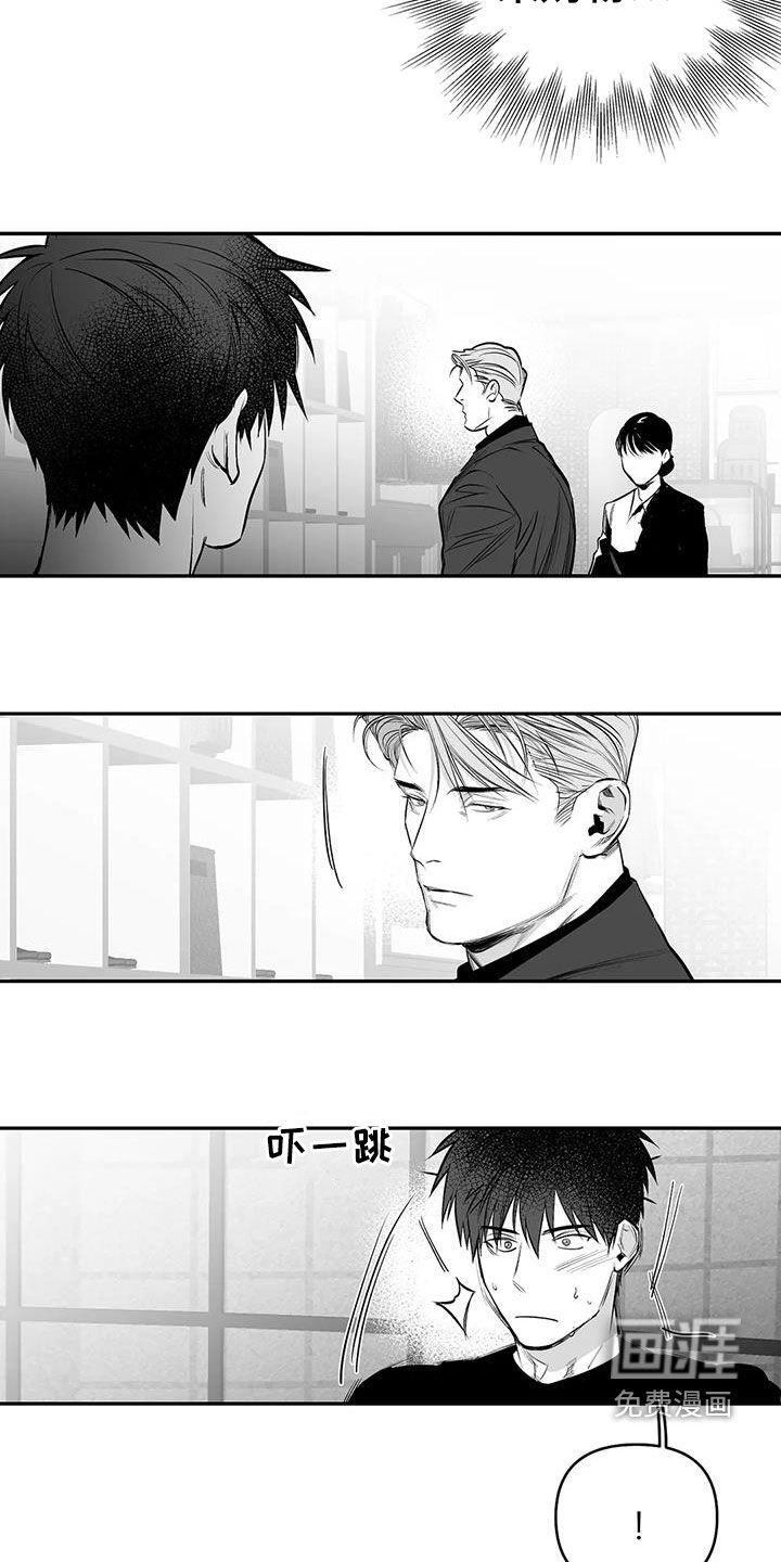 第159章：【第三季】试鞋