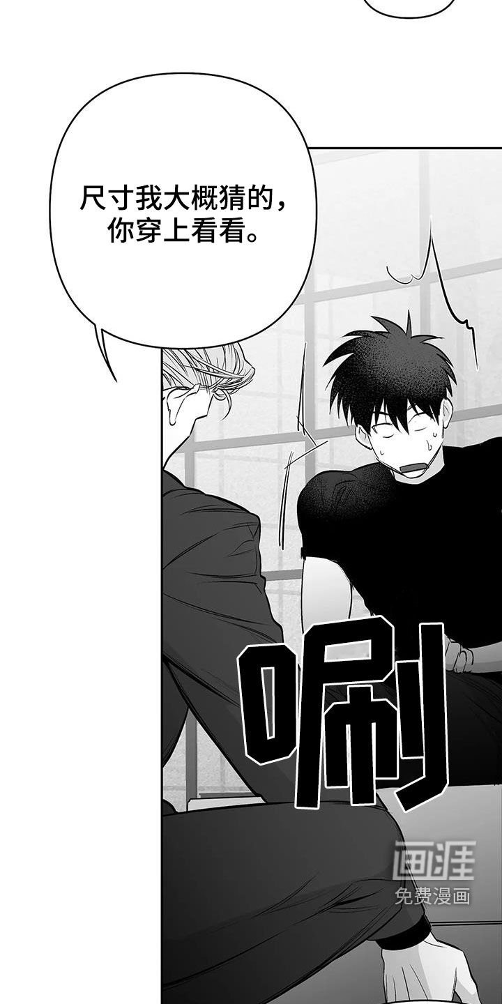 第159章：【第三季】试鞋