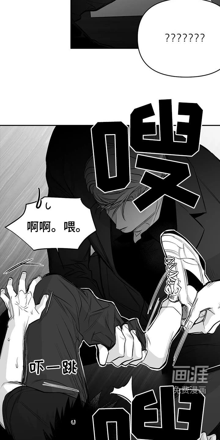 第159章：【第三季】试鞋