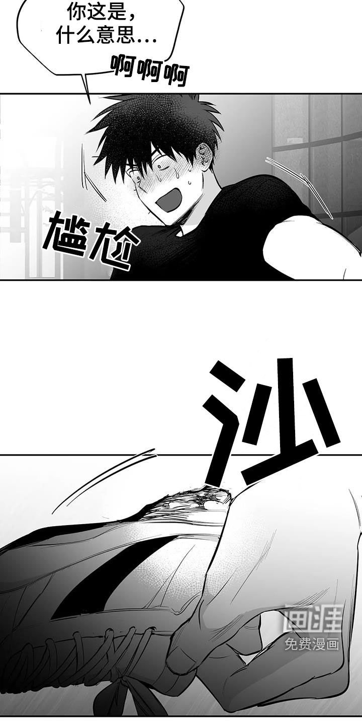 第159章：【第三季】试鞋