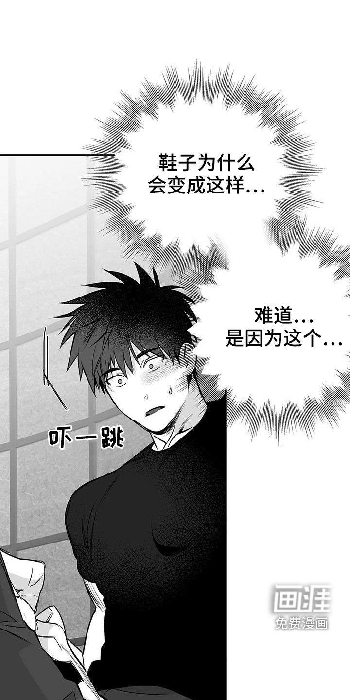 第159章：【第三季】试鞋