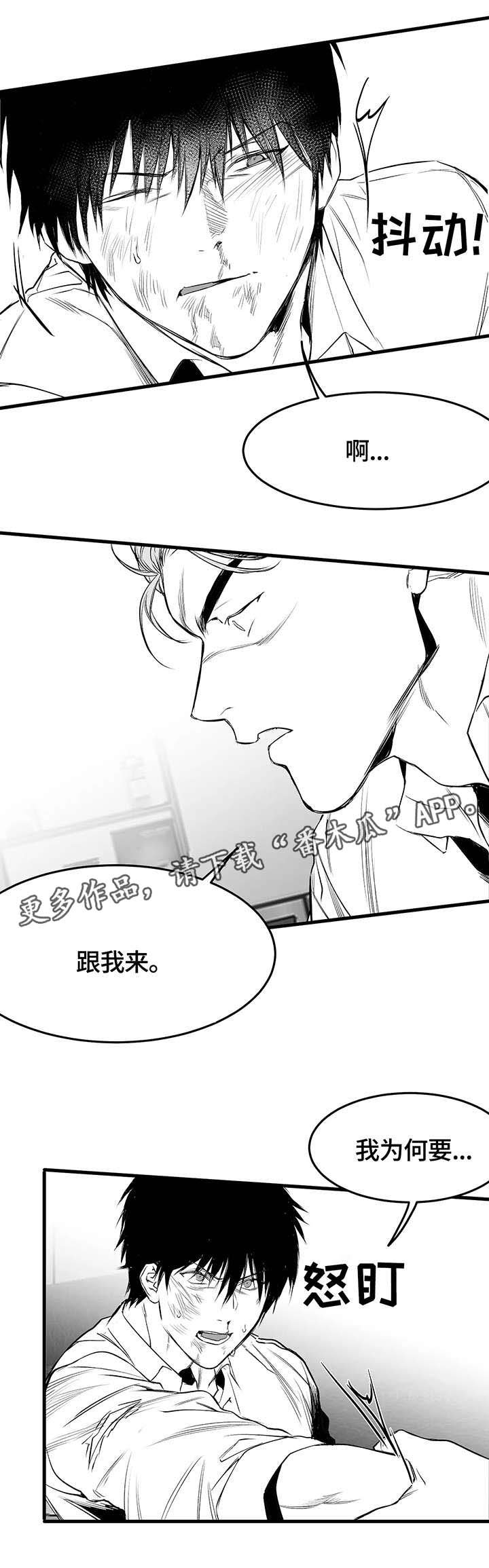 第16章：任务