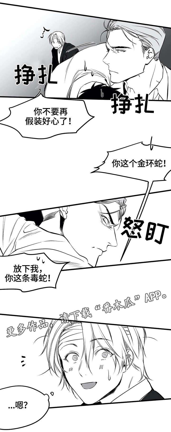 第16章：任务