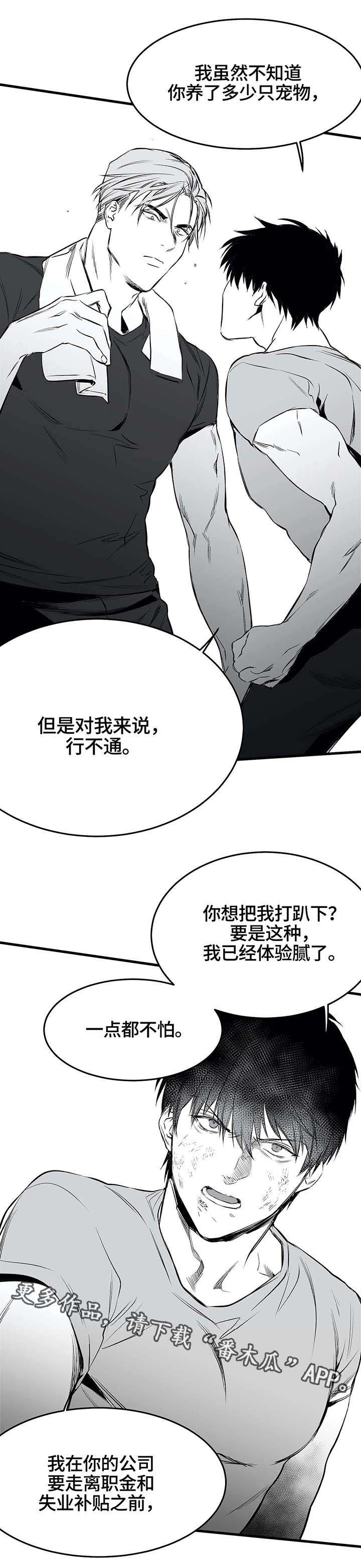 第16章：任务