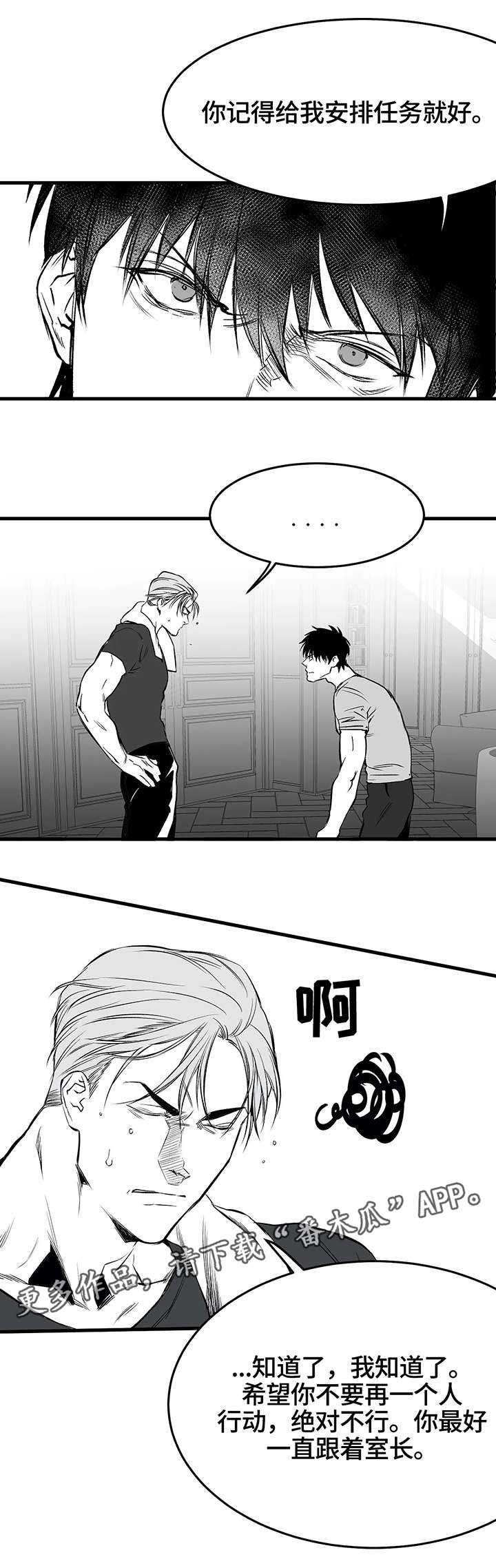 第16章：任务