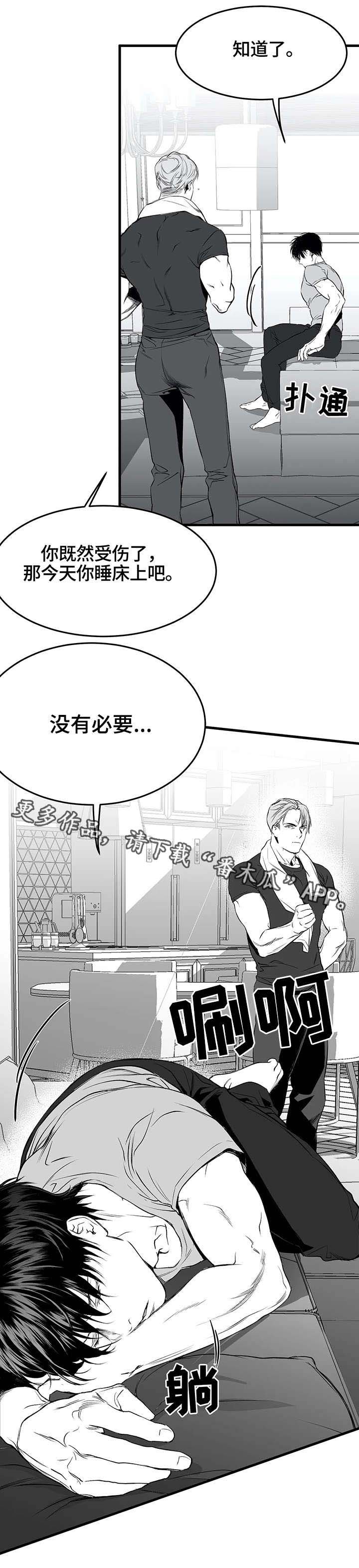第16章：任务