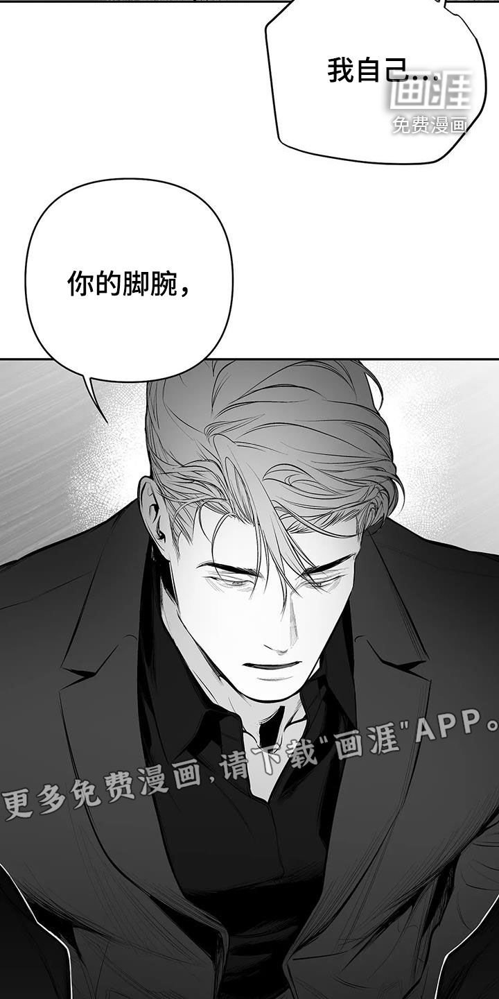 第160章：【第三季】你再多说点