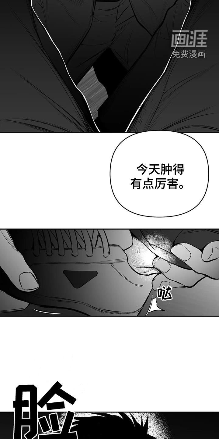 第160章：【第三季】你再多说点