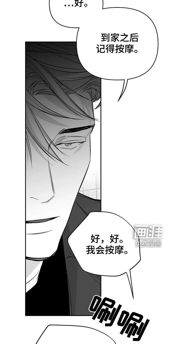 第160章：【第三季】你再多说点