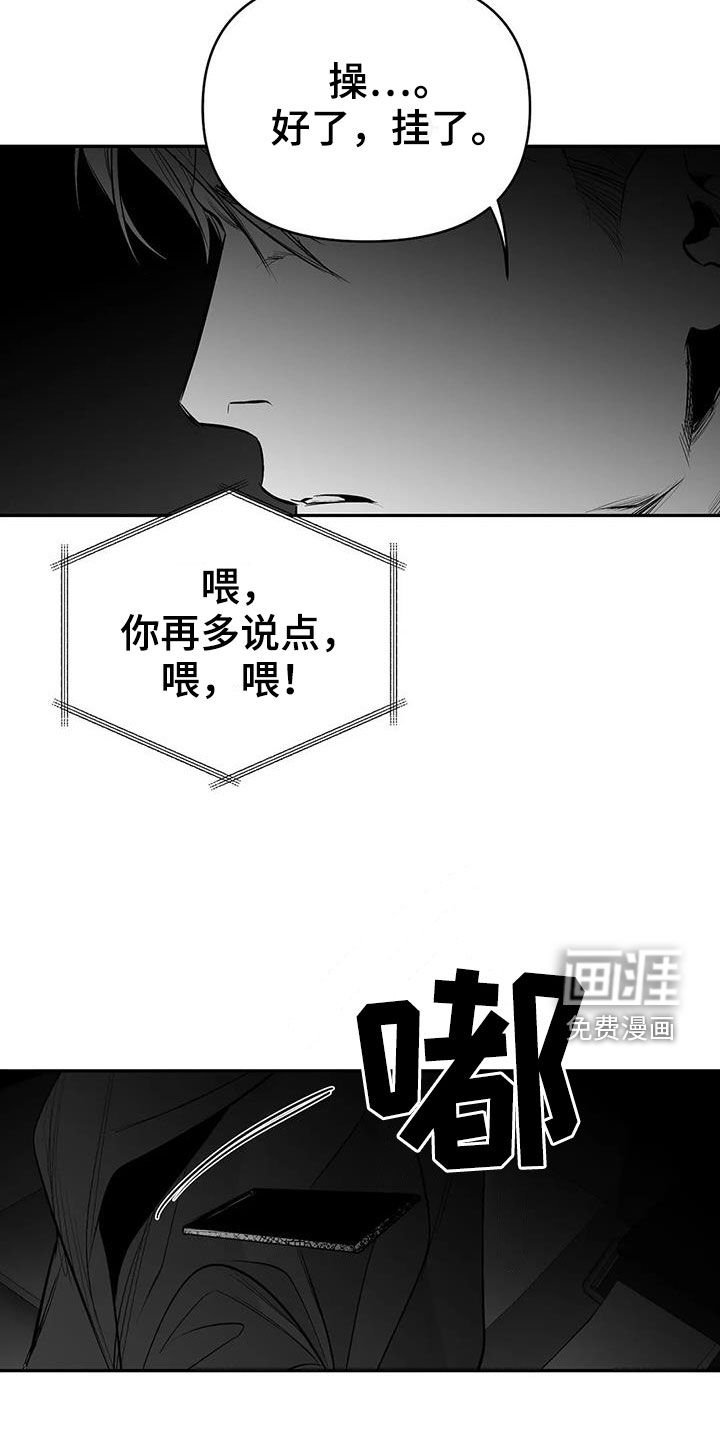 第160章：【第三季】你再多说点